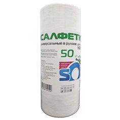 Салфетки SOL 50 шт.