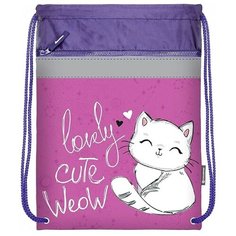 SchoolФормат Мешок для обуви