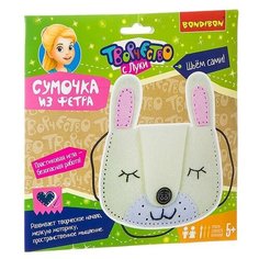 BONDIBON Набор для творчества