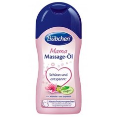 Bubchen Масло массажное для