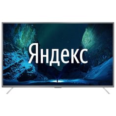 Телевизор Hi 65USY151X 65 2020