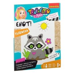 BONDIBON Набор для вышивания