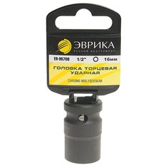 Торцевая головка ударная Эврика
