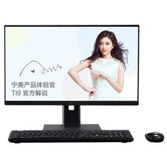 Моноблок 23.8 Xiaomi NINGMEI
