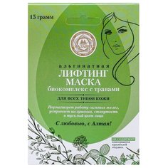 Малавит Лифтинг-маска