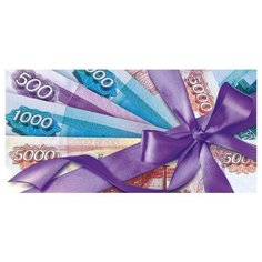 Конверт для денег Арт & Дизайн