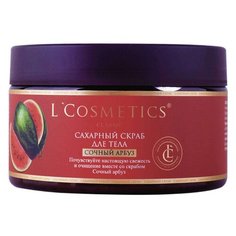 LCosmetics Скраб для тела