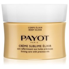 Крем для тела Payot Sublime