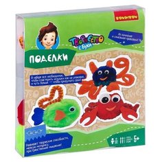 BONDIBON Набор для творчества