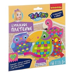 BONDIBON Набор для творчества