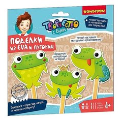 BONDIBON Набор для творчества