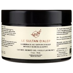 Мыло-скраб Biomika Аллепское с