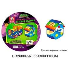 Палатка S+S Toys 100297305