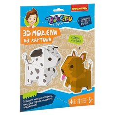 BONDIBON Набор для творчества