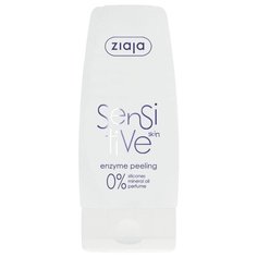 Ziaja пилинг для лица Sensitive