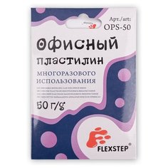 Пластилин Flexstep Офисный