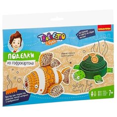 BONDIBON Набор для творчества