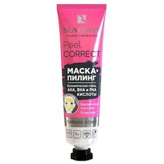 Novosvit маска-пилинг для лица