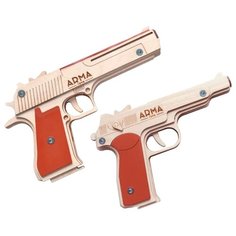 Набор ARMA Мощные пушки 1 AT904