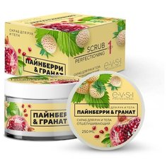 EVSI Скраб для рук и тела