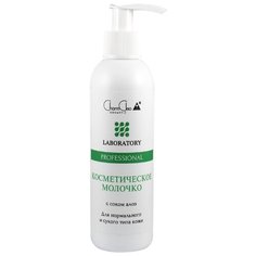 Charm Cleo Cosmetic молочко