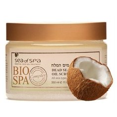 Sea of Spa Bio Spa Масло-Скраб