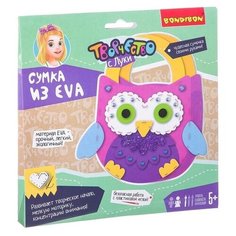 BONDIBON Набор для творчества