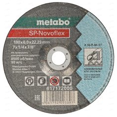 Шлифовальный абразивный диск Metabo