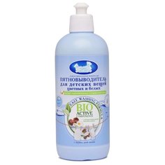 Наша мама Пятновыводитель для