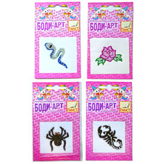 Наклейки для творчества Fancy Creative Боди-Арт