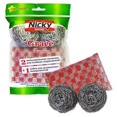 Набор для посуды Nicky Home Grace 3 шт