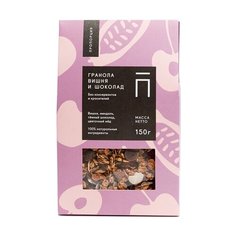 Гранола Пропорция Вишня и шоколад, коробка, 150 г