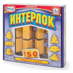 Головоломка Popular Playthings Интерлок желтый/синий