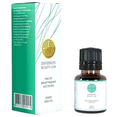 Масло для тела Difusion Beauty Lab Виноградных косточек, 10 мл
