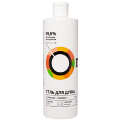 Гель для душа Onme Апельсин и грейпфрут, 400 мл