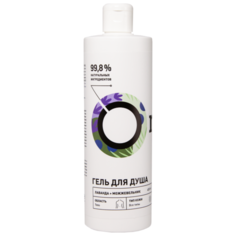 Гель для душа Onme Лаванда и можжевельник, 400 мл