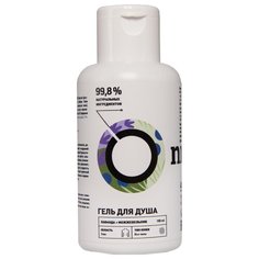 Гель для душа Onme Лаванда и можжевельник, 100 мл
