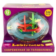 Головоломка Лабиринтус 22 см 168 шагов (LB2201) многоцветный