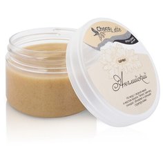 ChocoLatte Скраб для тела Щербет Английский, 300 г