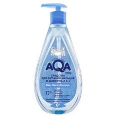 AQA baby Средство для купания и шампунь 2 в 1 250 мл