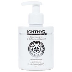 Гель для рук ICHTHYONELLA Антибактериальный 300 мл