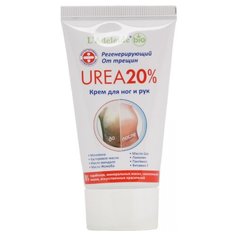 Крем для ног и рук с мочевиной LAdeleide UREA 20% 50 мл