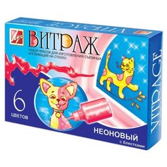 Набор для творчества Луч Витраж неоновый с блёстками 17С1159-08 6 цв. (20 мл.)