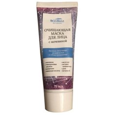 ВкусВилл очищающая маска с мочевиной, 75 мл