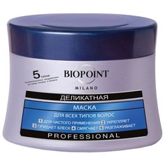 Biopoint Маска Деликатная для всех типов волос, 250 мл