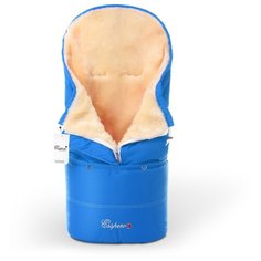 Конверт-мешок Esspero Transformer 105 см blue mountain