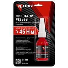 Высокотемпературный фиксатор резьбовых соединений сильной фиксации неразъемный KERRY KR-161 красный 6 мл
