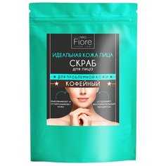 Fiore скраб Идеальная кожа лица 250 г