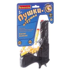 Пистолет BONDIBON Пушки-игрушки (ВВ2731)