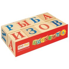 Кубики Теремок (Пелси) Алфавит И667